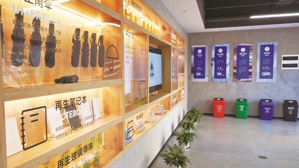 鄞州深化垃圾分类数智化探索