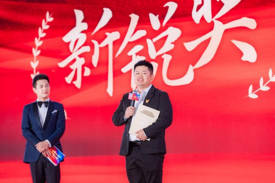 “新锐奖”湖南省娄底分公司总经理龚棵