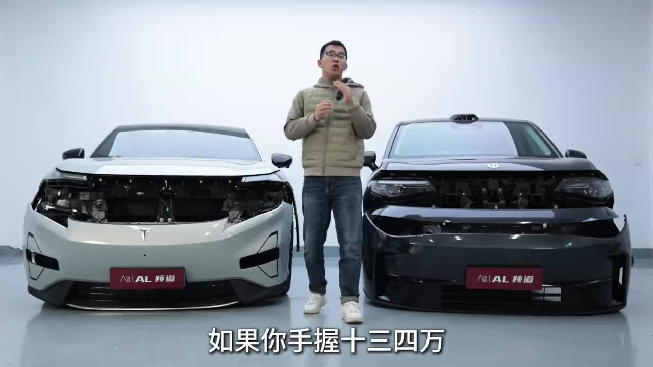 用料差不少，对比拆解零跑C10和深蓝S05