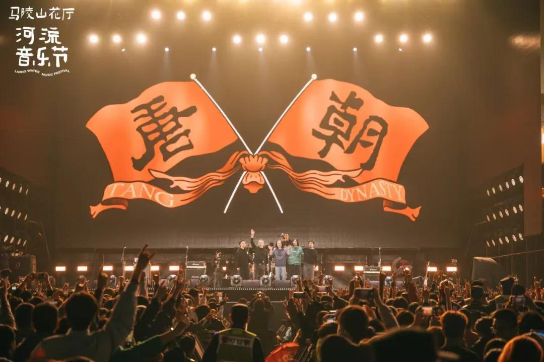 马陵山花厅·河流音乐节获2024年度最佳音乐节品牌