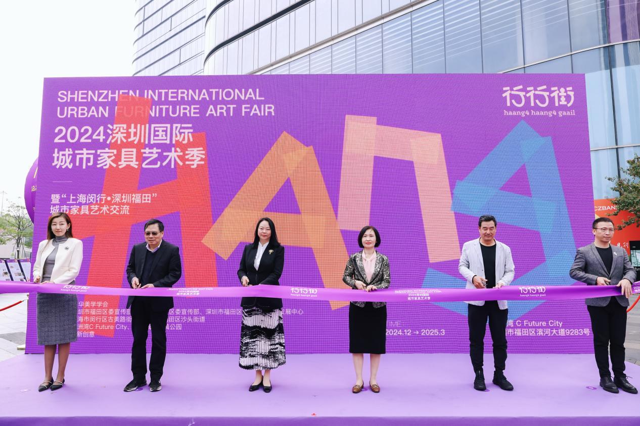 当艺术走进街市 共创美学新实践