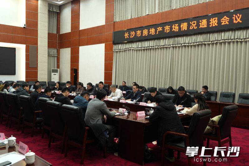 会议现场。  通讯员供图