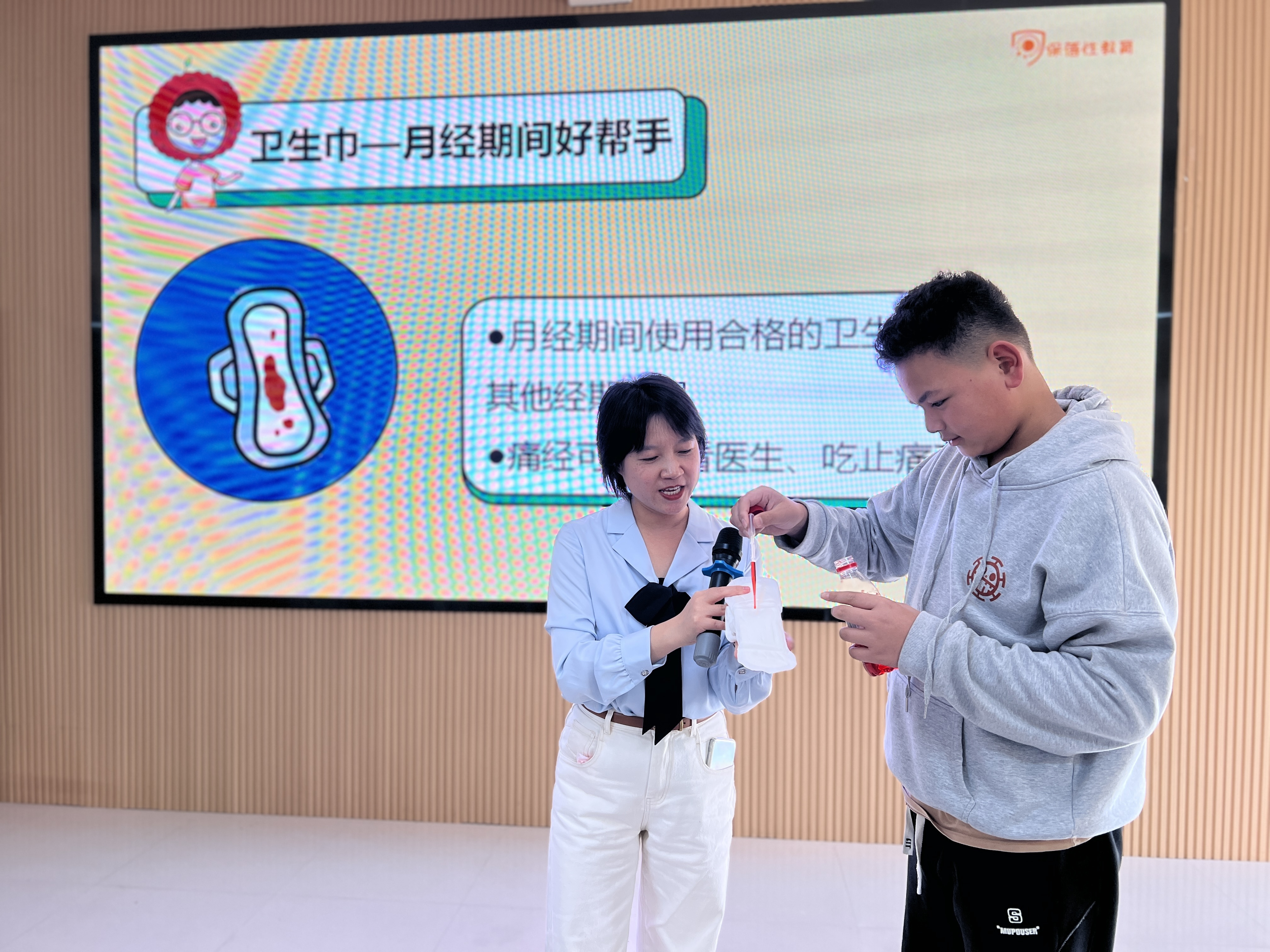 悦纳青春，性教育公益课走进乡村学校  ——保蓓性教育乡村送课项目第八期圆满完成