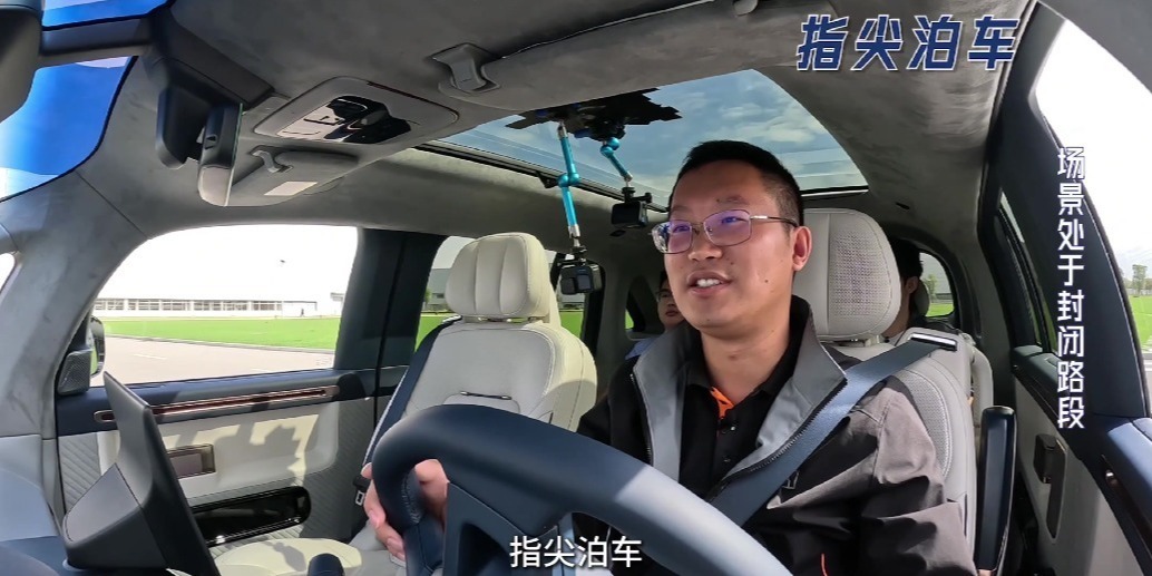 「吉利星主播」智能专场 国产电车闹市智驾堪比十年老司机