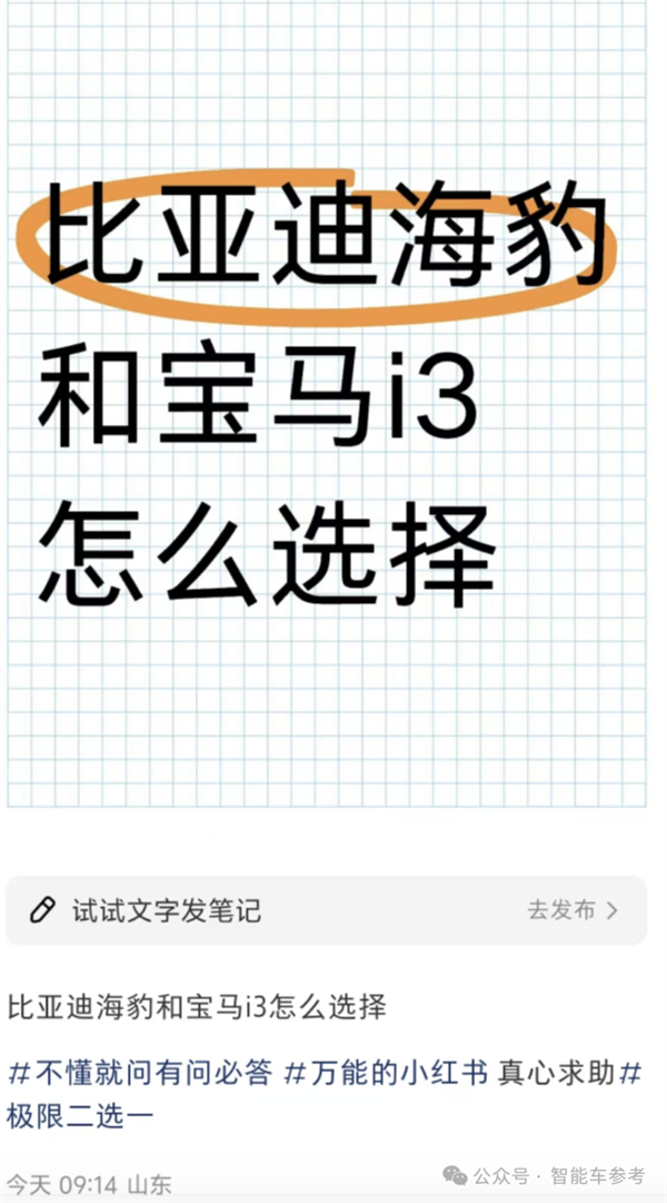 良马电车骨折价：30万工业垃圾、15万工业古迹