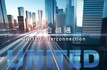 中国联通发布国际品牌UniCom