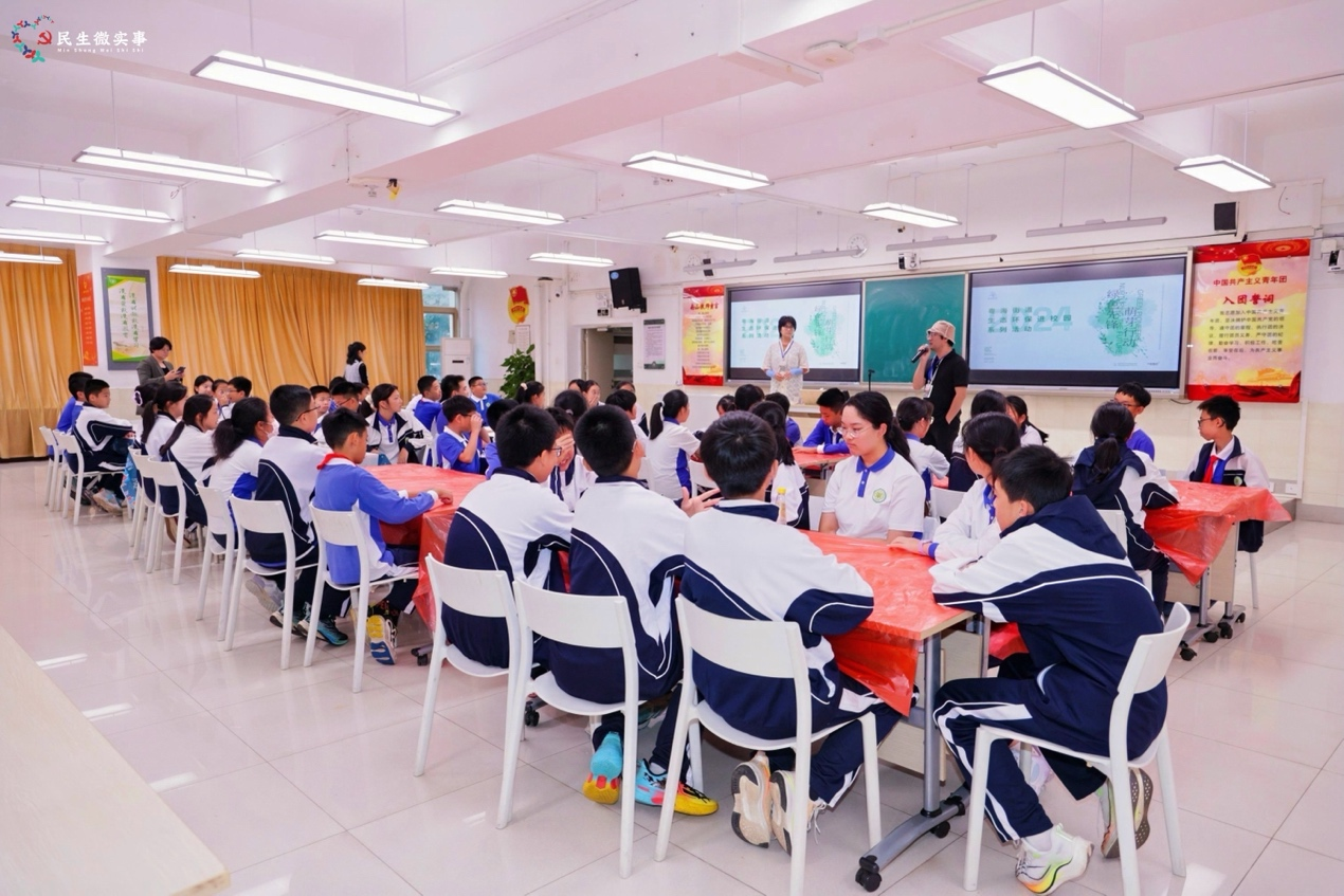 粤海街道生态保护进校园系列活动，“微缩景观工坊”在北师大南山附属学校中学部成功举办