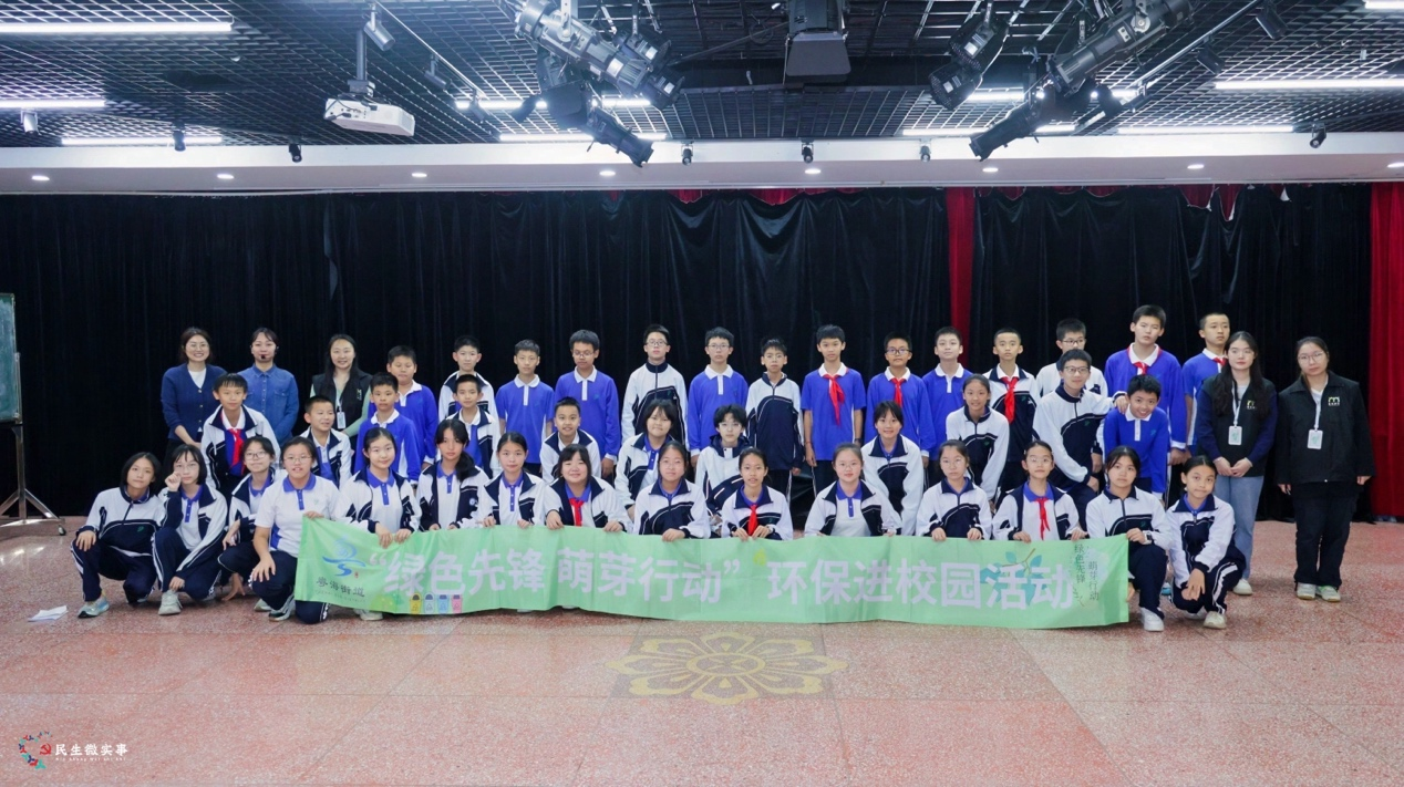 粤海街道生态保护进校园系列活动, “原木建筑工坊”在南山外国语学校(集团)高新中学成功举办