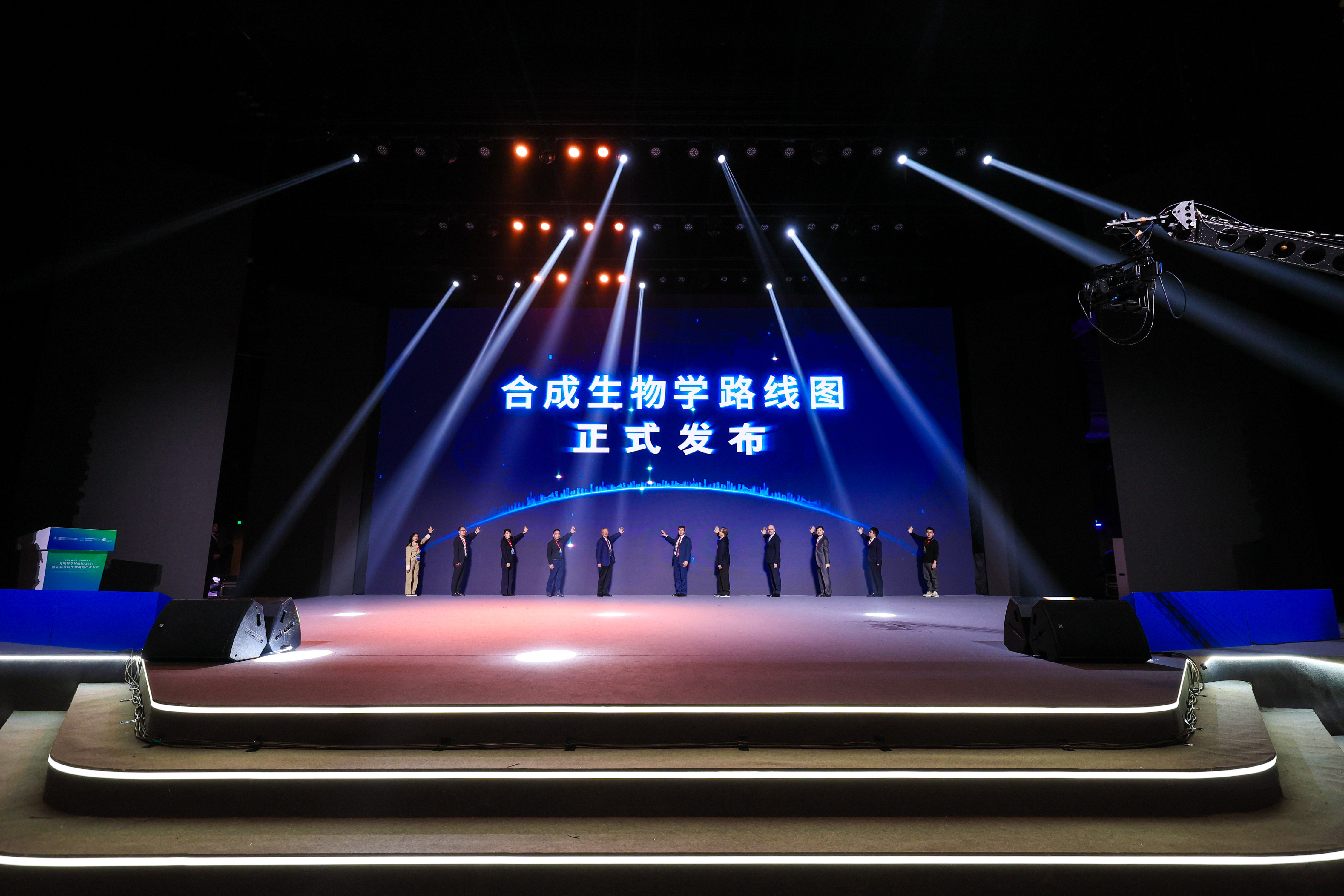 第五届合成生物制造产业大会在深圳开幕 多项行业成果重磅发布