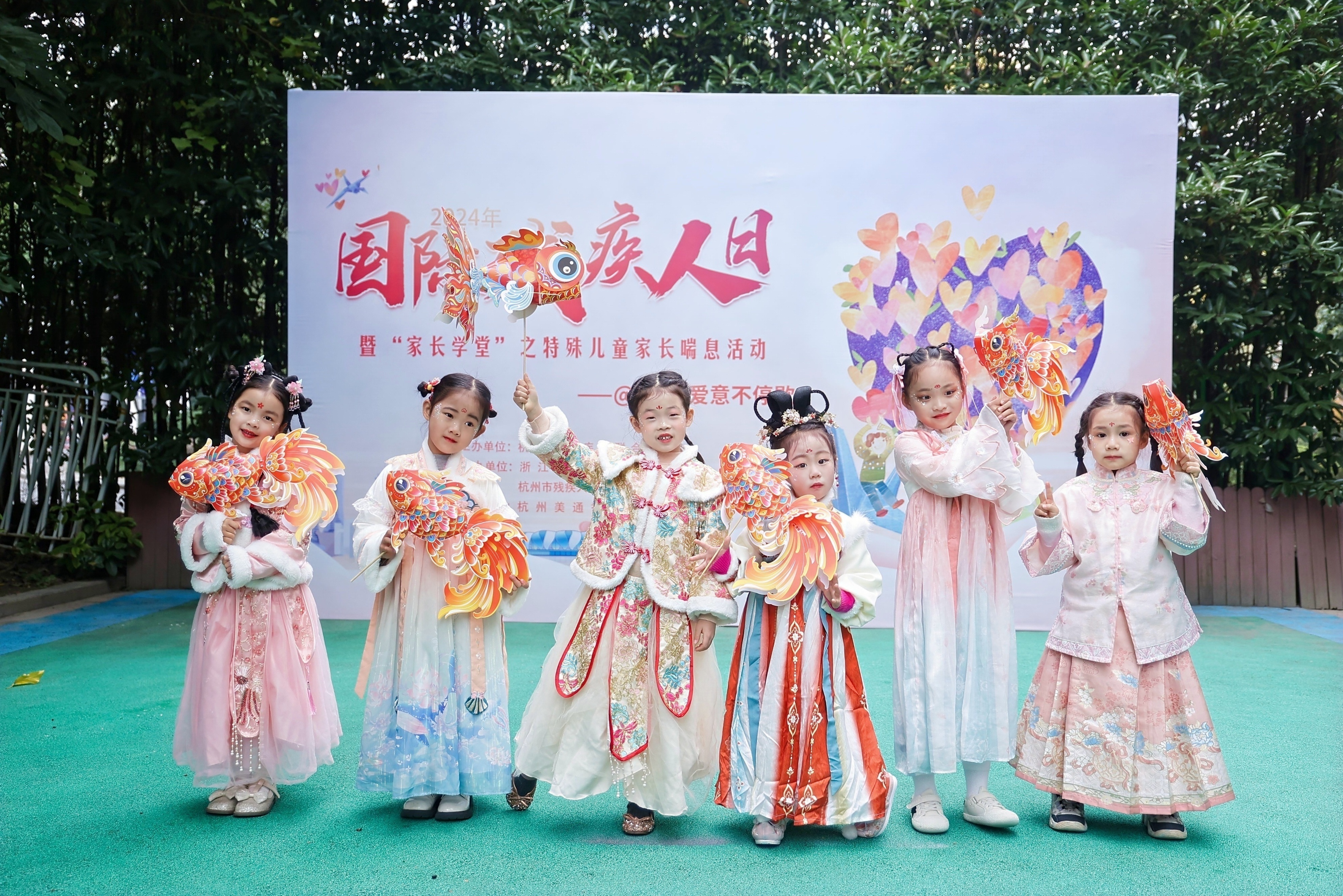 2024国际残疾人日暨“家长学堂”之特殊儿童家长喘息活动成功举办