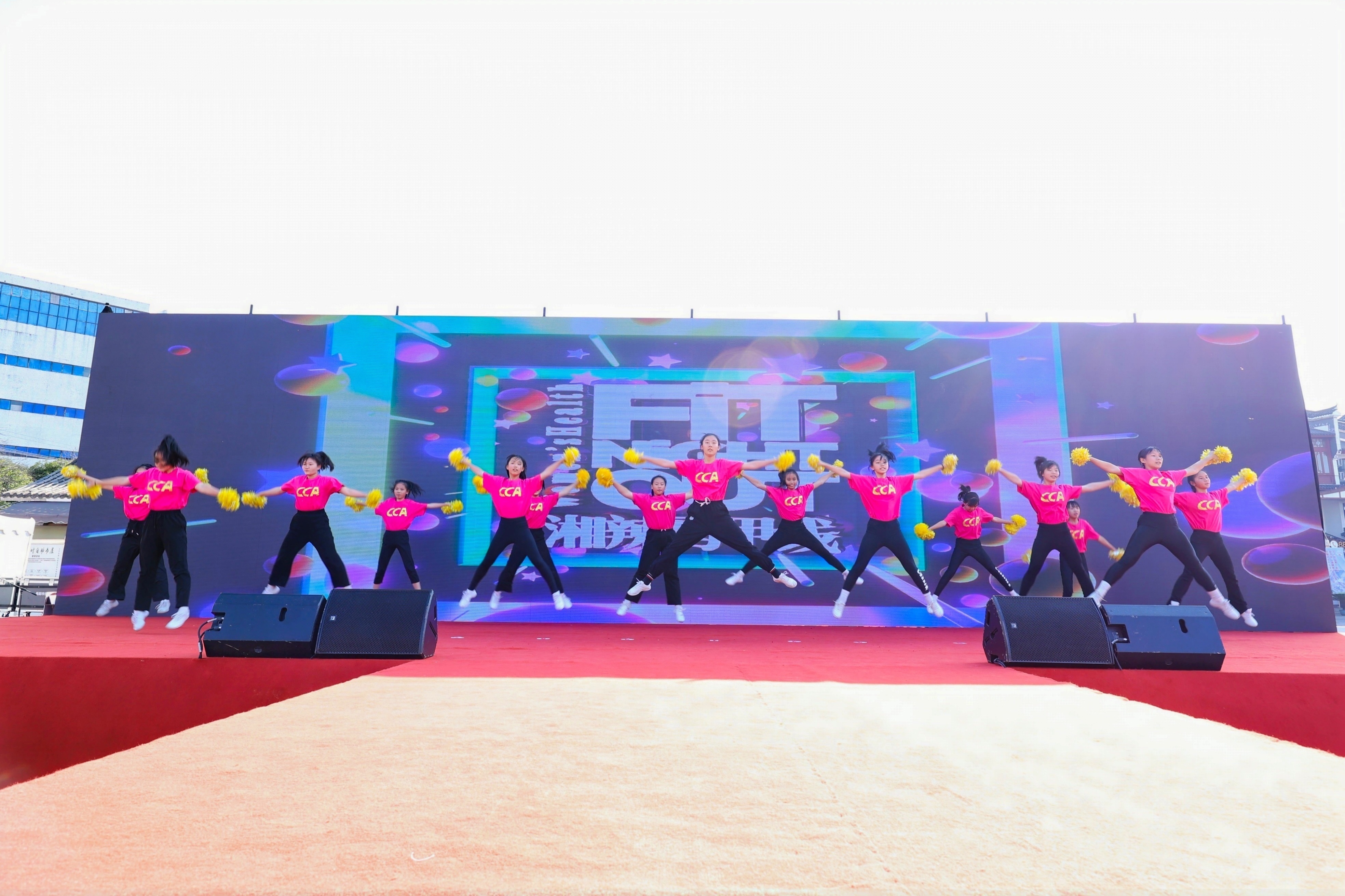 “湘辣马甲线”2024 湖南省女子健身操大赛圆满举行