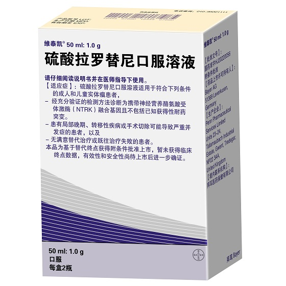 260万抗癌药成功纳入医保，本次名单还有哪些天价药物？