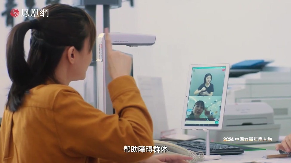 华为小艺声音修复:科技向善，为世界传递温暖
