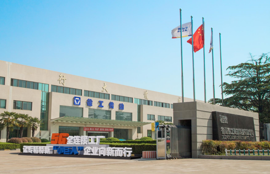 徐工传动这十年:五个数据透视发展脉搏