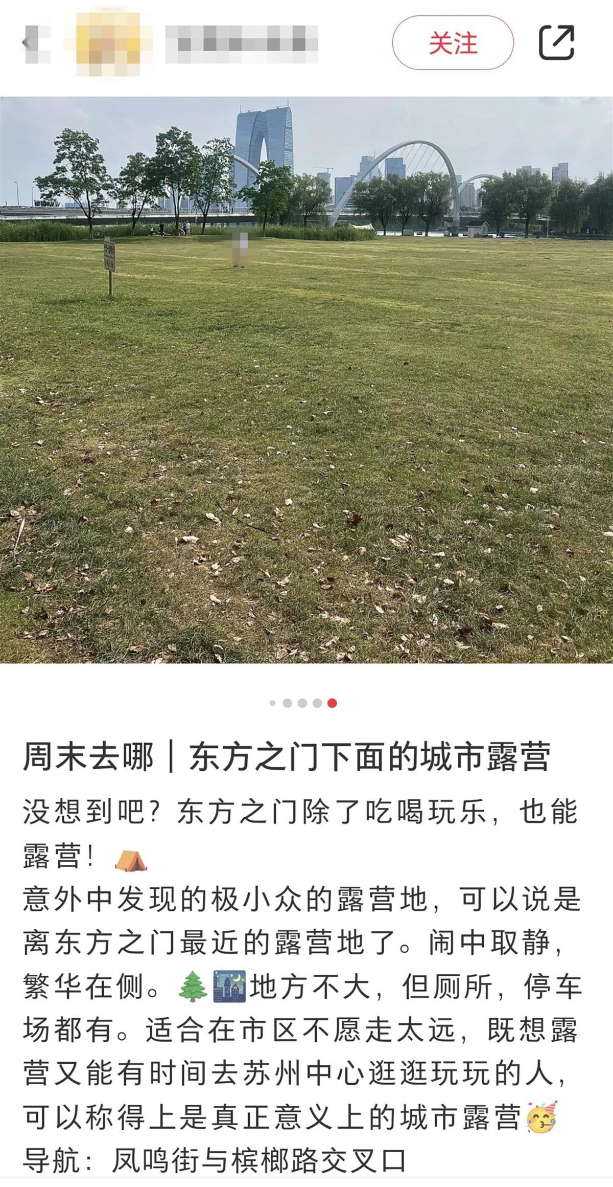 网友推荐的苏州金鸡湖露营地