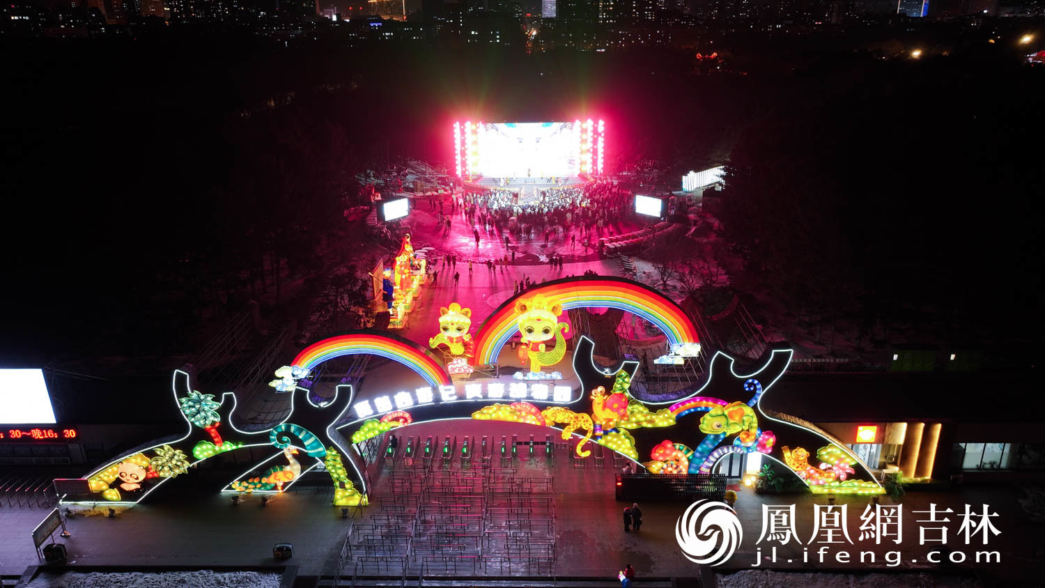 图集|长春动植物公园夜游焕新回归