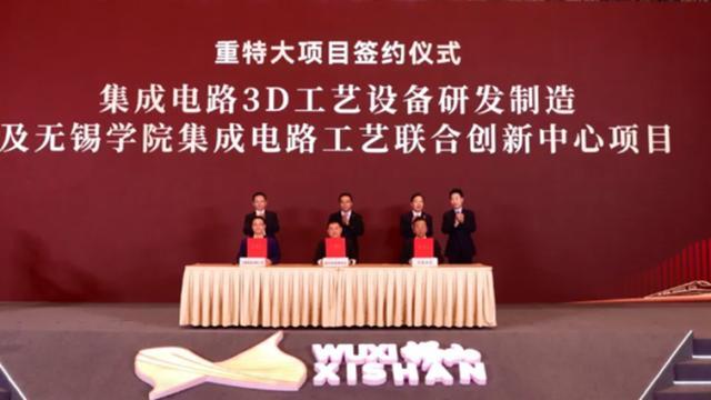 图源：锡山发布