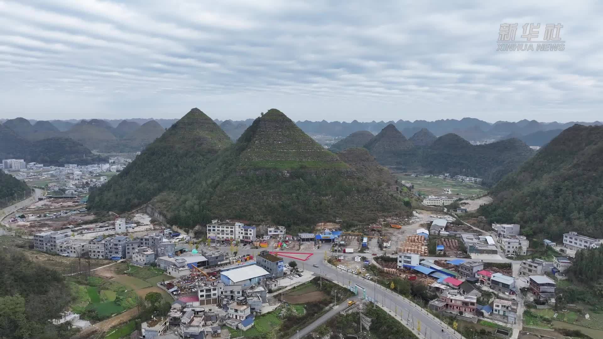 贵州安龙“金字塔”旅游持续火热