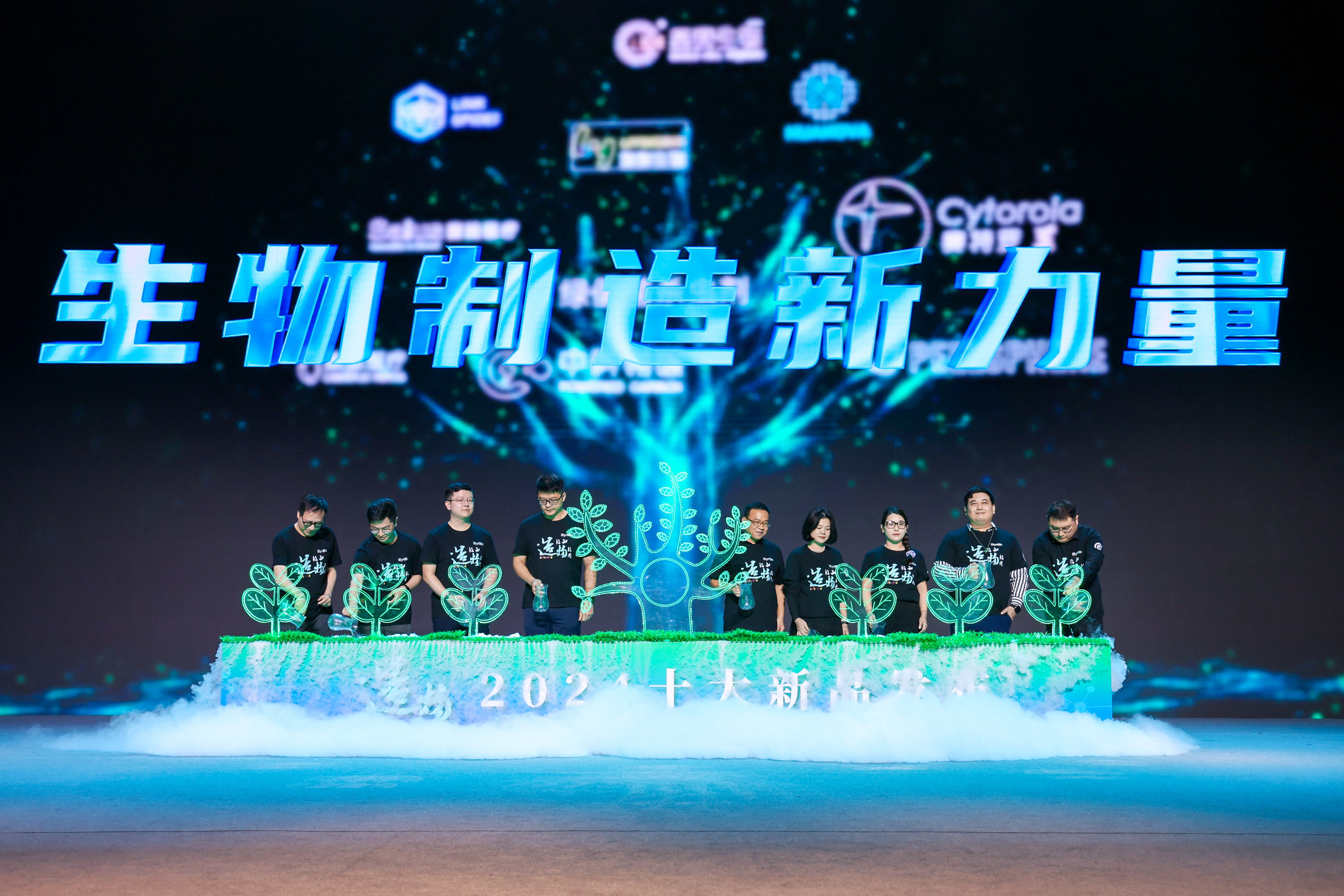 第五届合成生物制造产业大会在深圳开幕 多项行业成果重磅发布