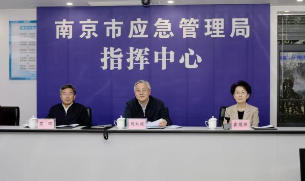 周红波到南京市应急管理局调研安全生产工作。