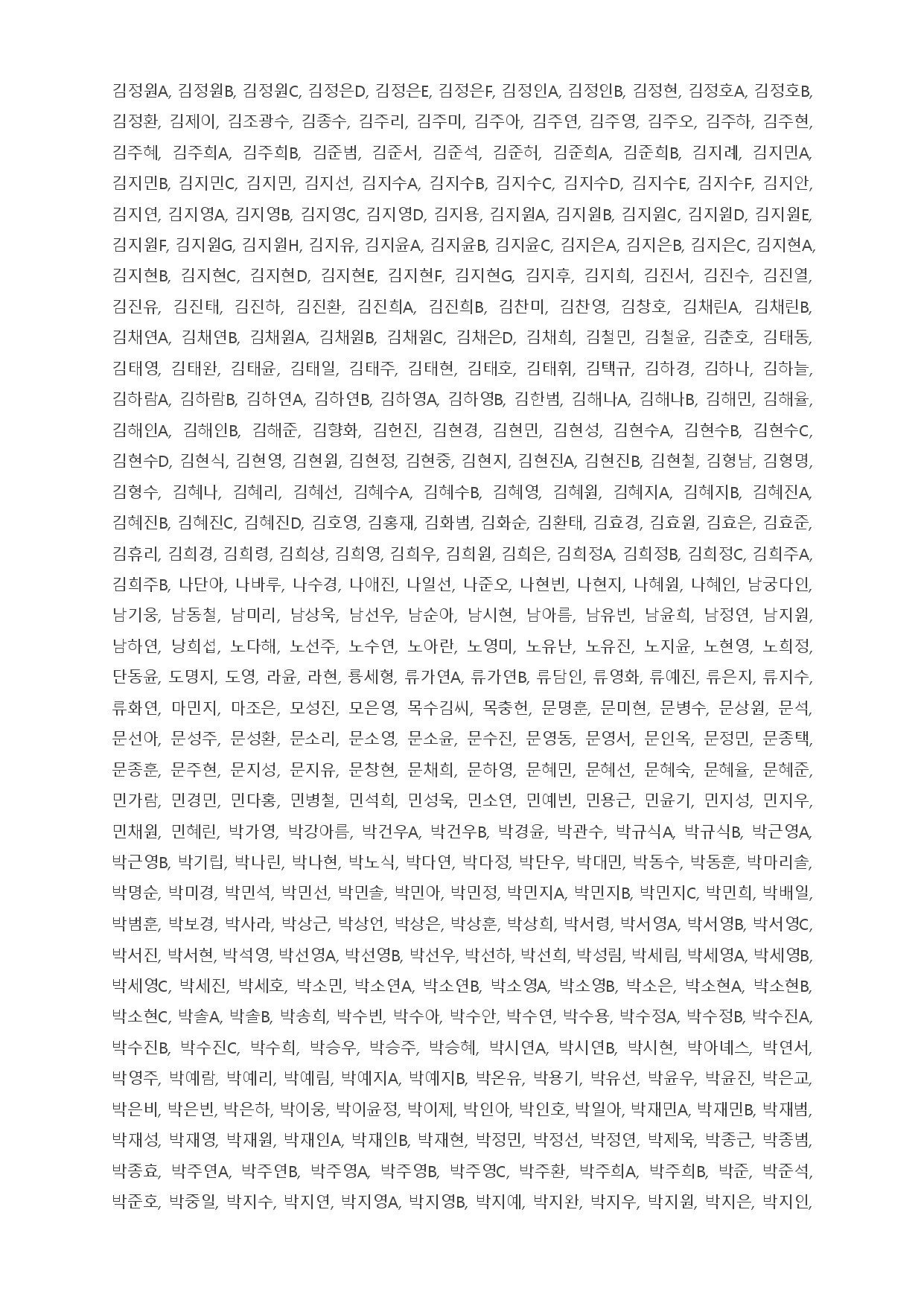 韩国77家机构联合2518名电影人 要求罢免逮捕尹锡悦