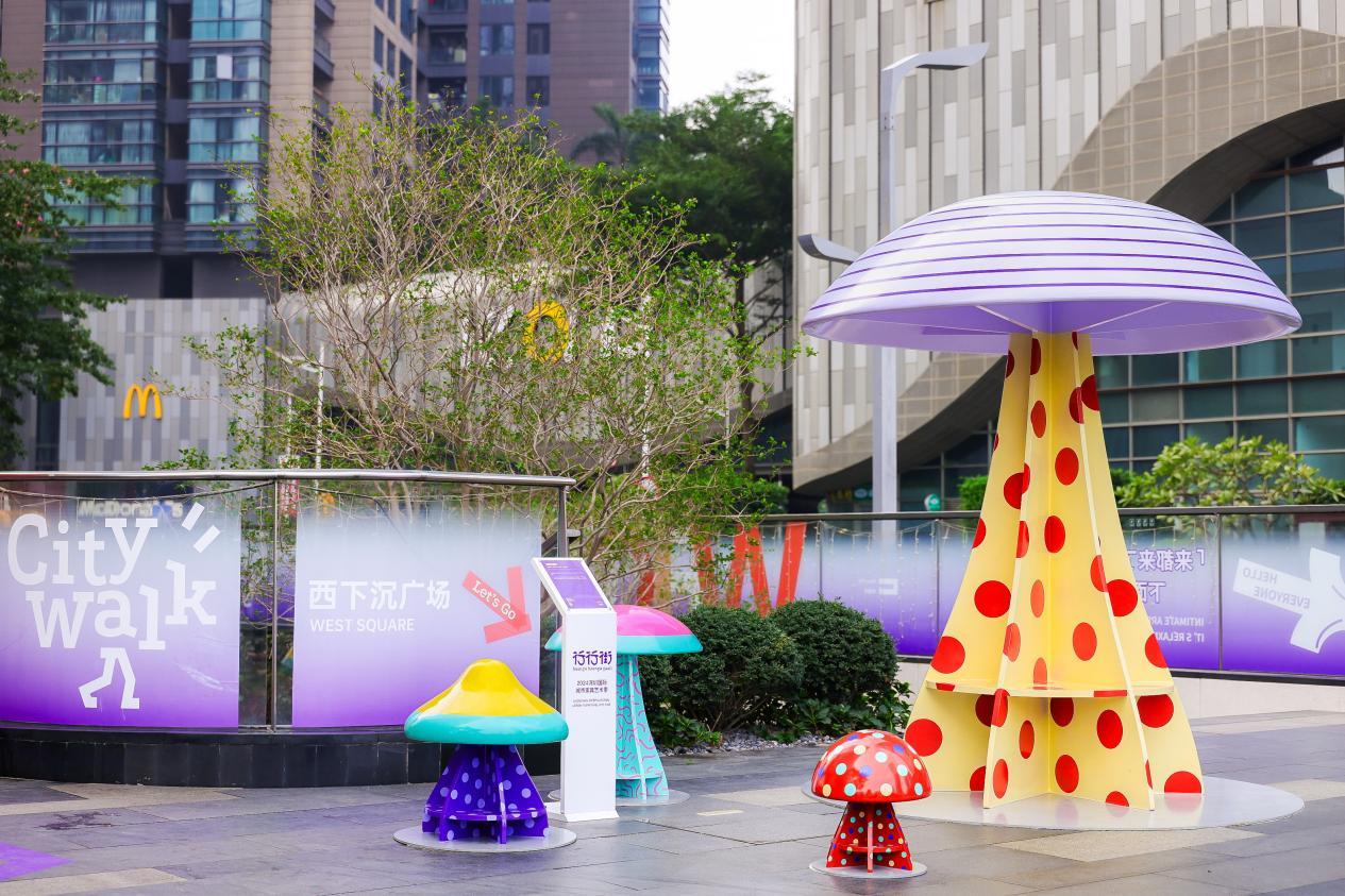 当艺术走进街市 共创美学新实践