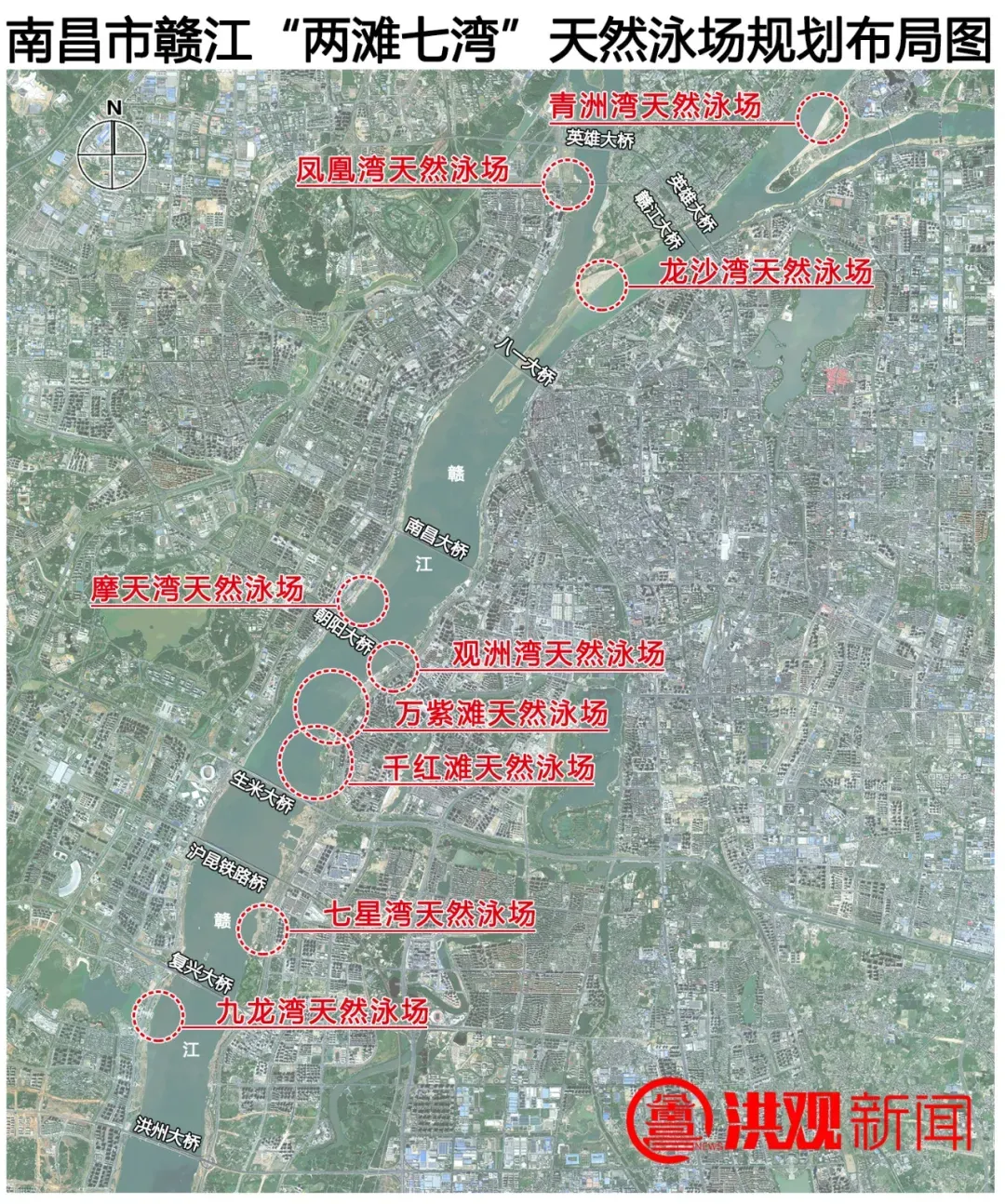 南昌要打造赣江“两滩七湾”天然泳场