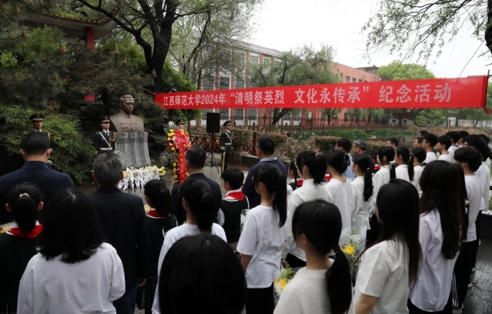 学校在青山湖校区名达园举行“清明祭英烈”纪念活动