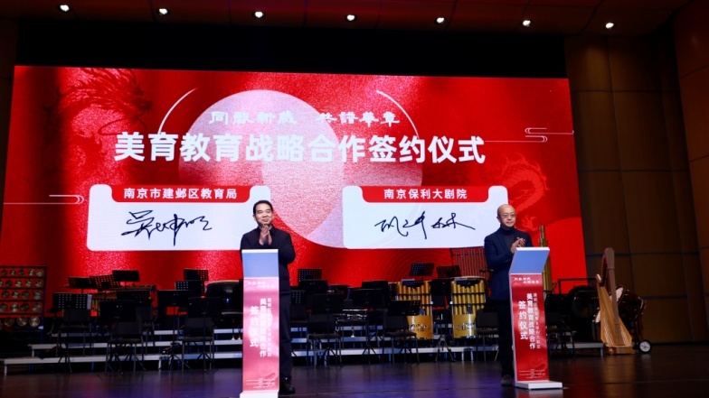 特稿&middot;梁平｜南京建邺：教育服务进街道，一场不是考试的“智慧考试”