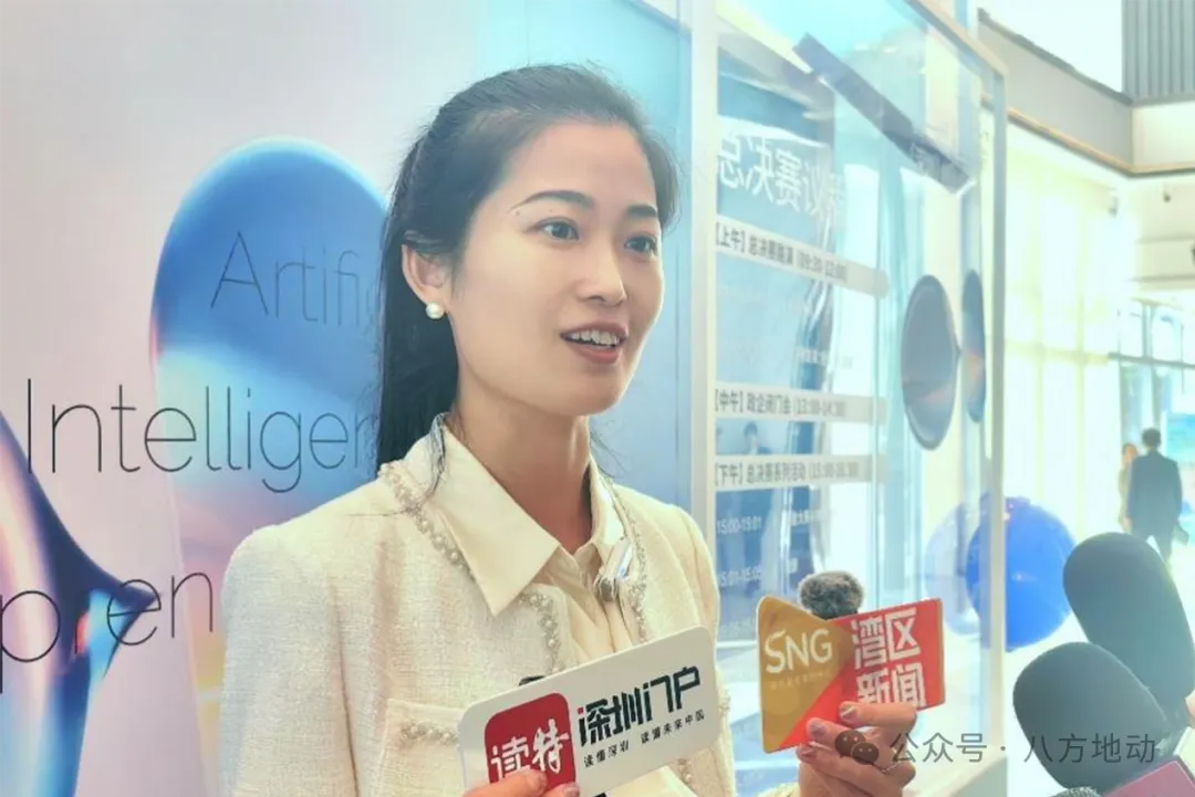 八方地动荣获2024新一代人工智能创业大赛冠军