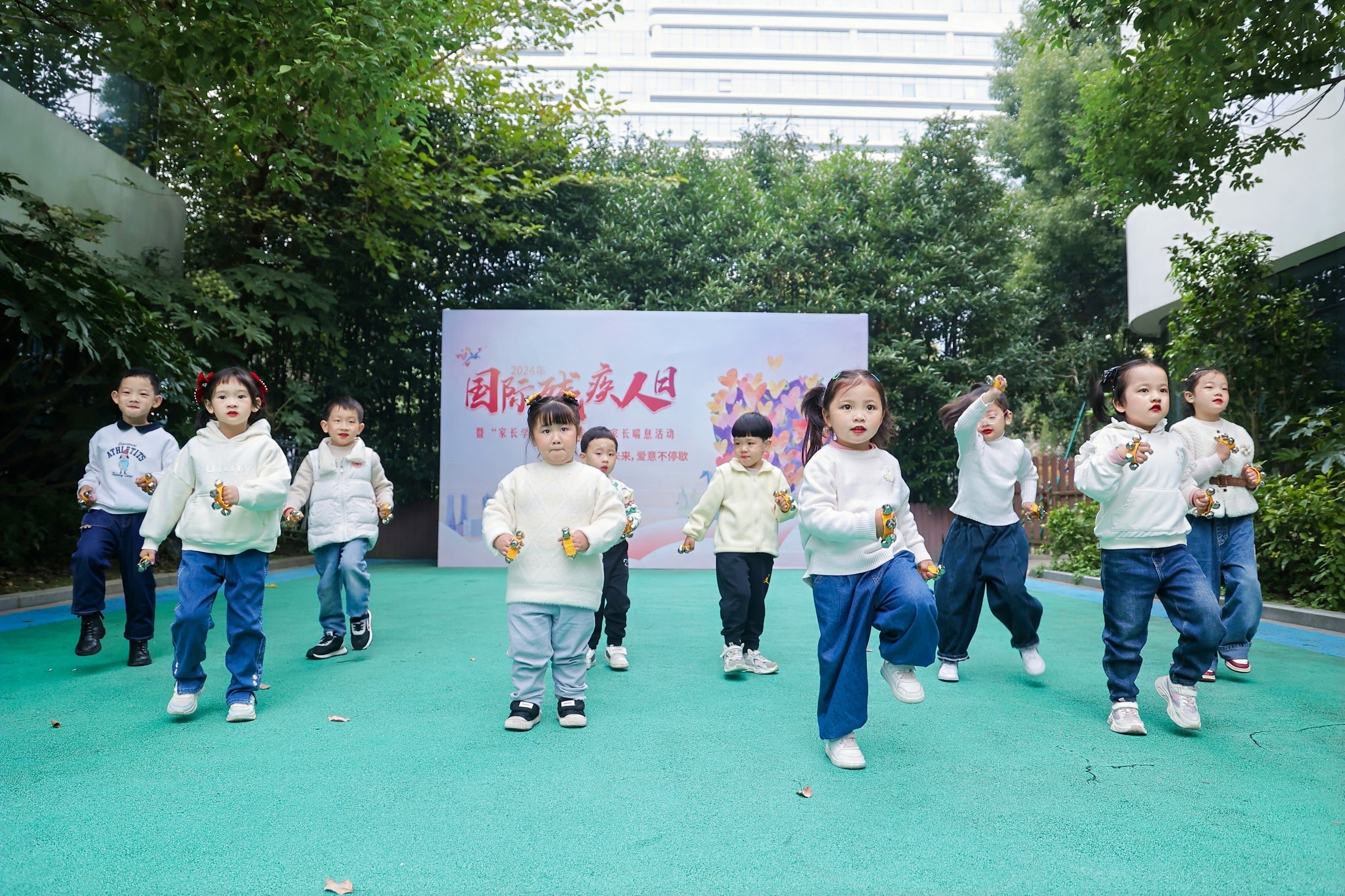 2024国际残疾人日暨“家长学堂”之特殊儿童家长喘息活动成功举办