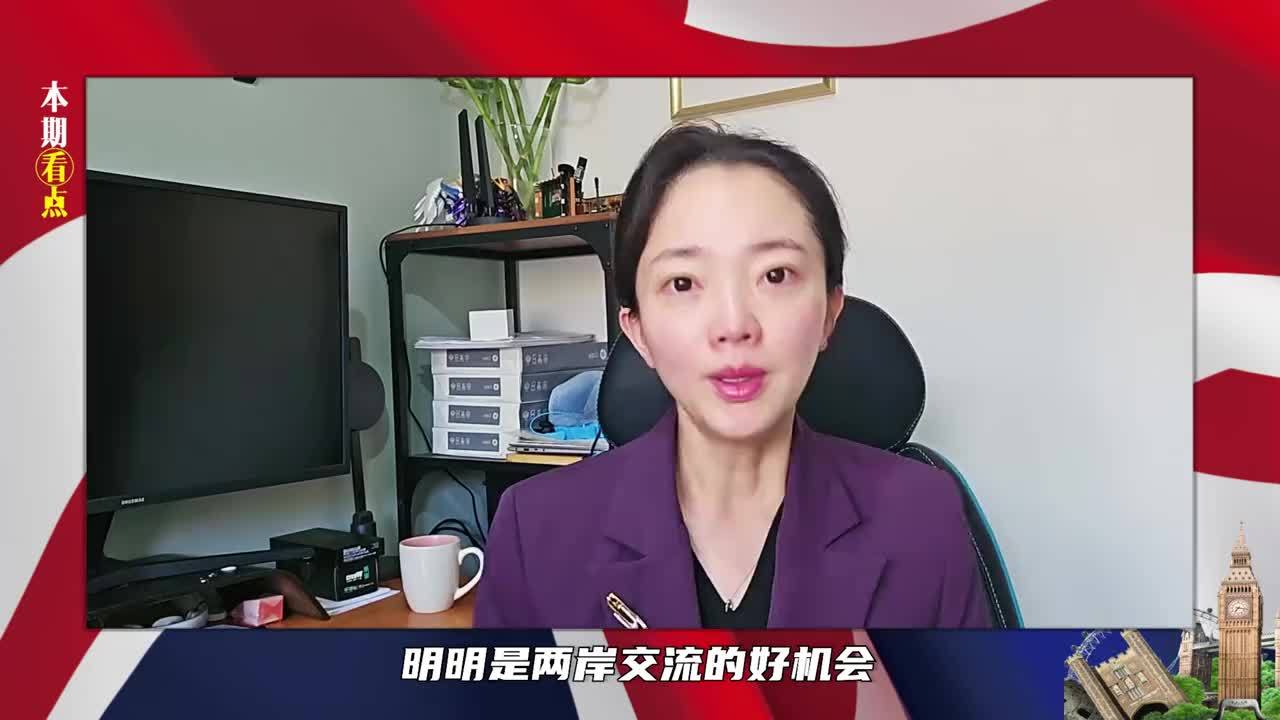 大陆高校师生赴台，岛内称呼已变，绿营开始害怕，辽宁舰驶出军港