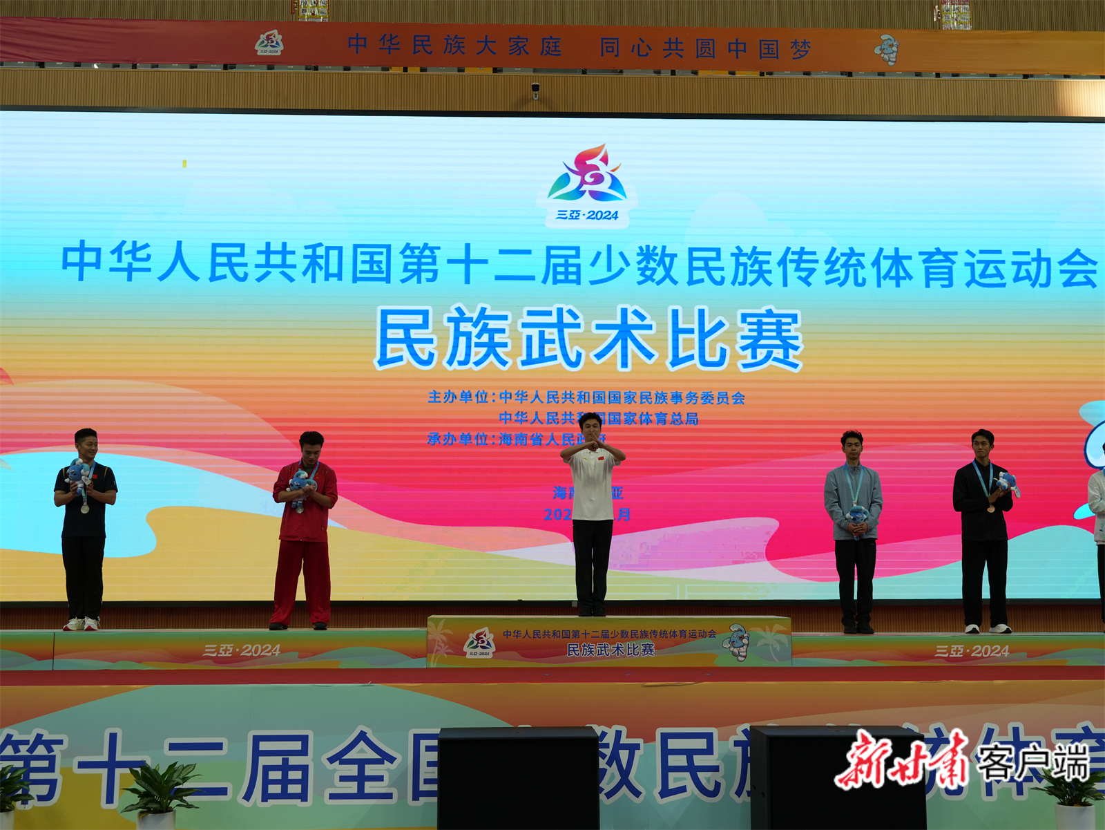 吕泰东获得民族武术男子传统单器械一等奖