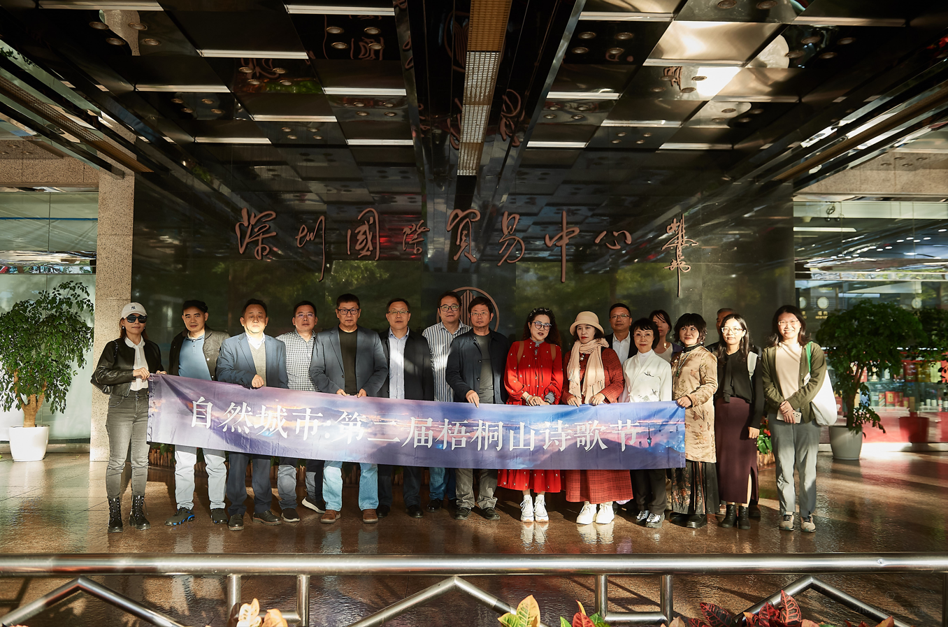 嘉宾在国贸中心采风。