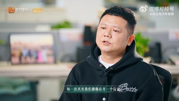 导演李超回应《花少6》争议　视频来源：@花儿与少年官微(02:49)