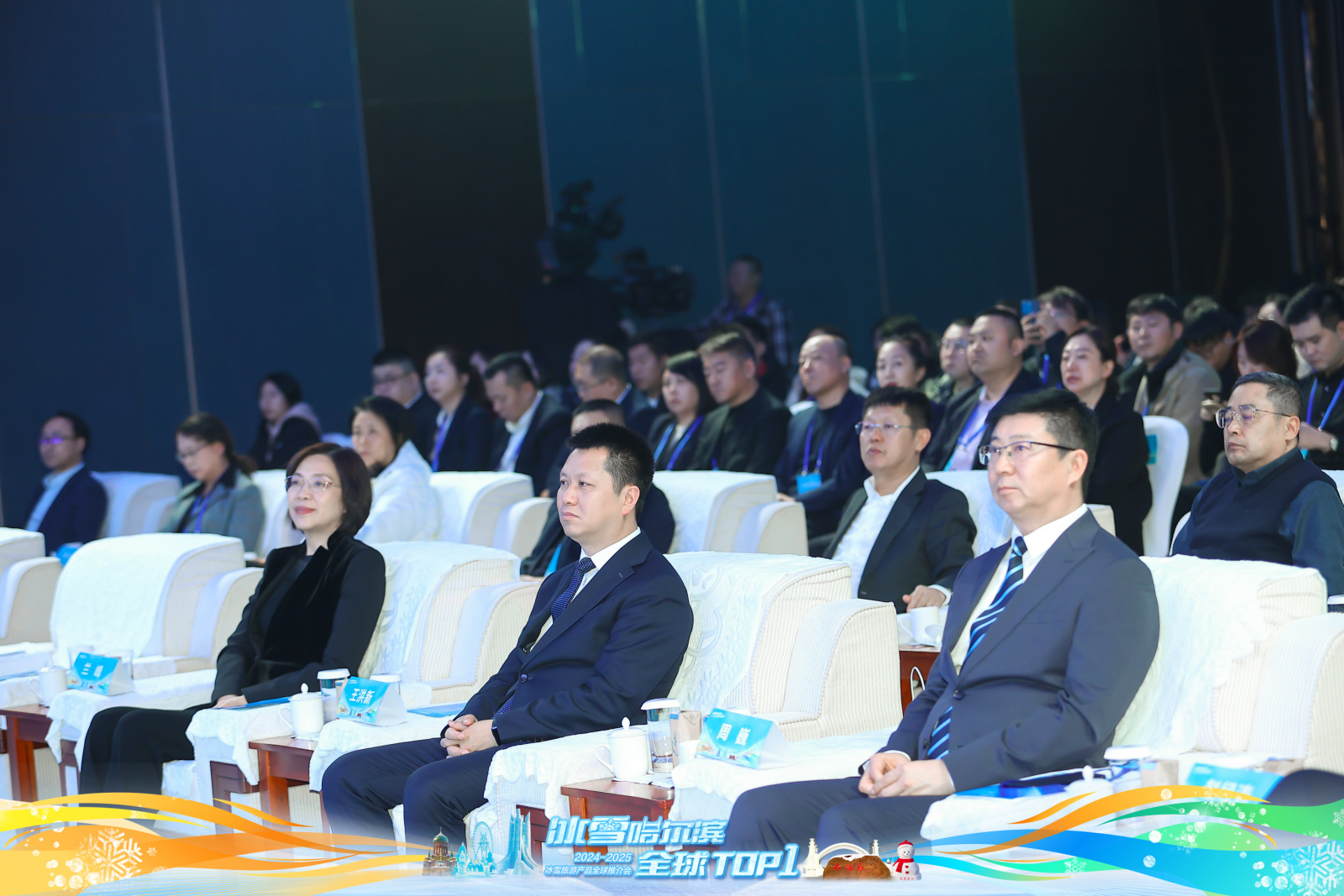 “冰雪哈尔滨，全球TOP1”哈尔滨马迭尔文旅投资集团2024-2025  冰雪季文旅产品推介会