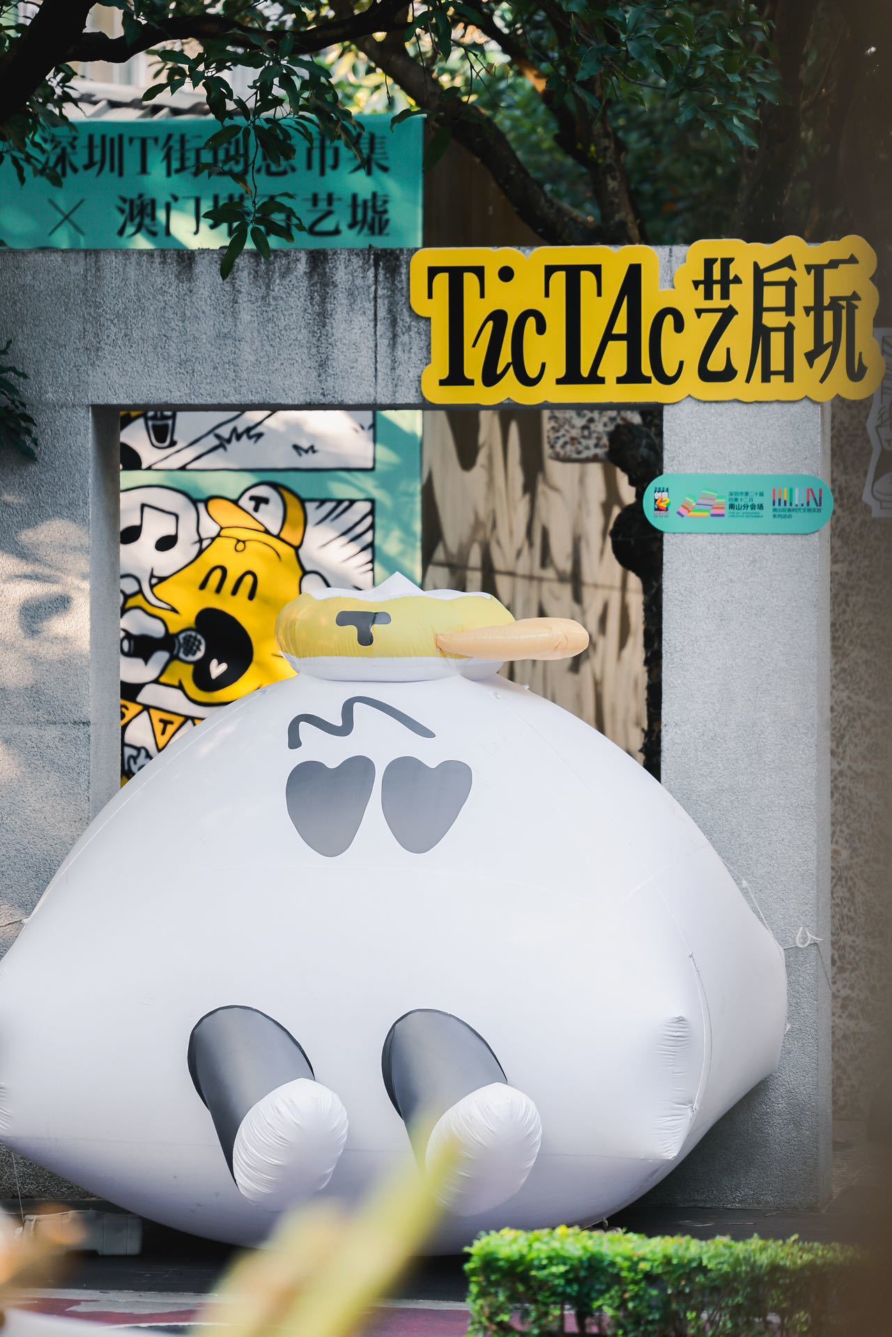 T街创意市集x澳门塔石艺墟 “创意十二月”专场活动现场