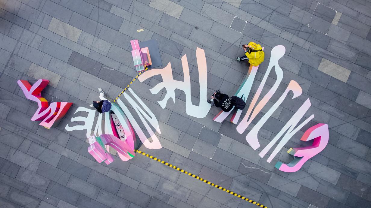 当艺术走进街市 共创美学新实践