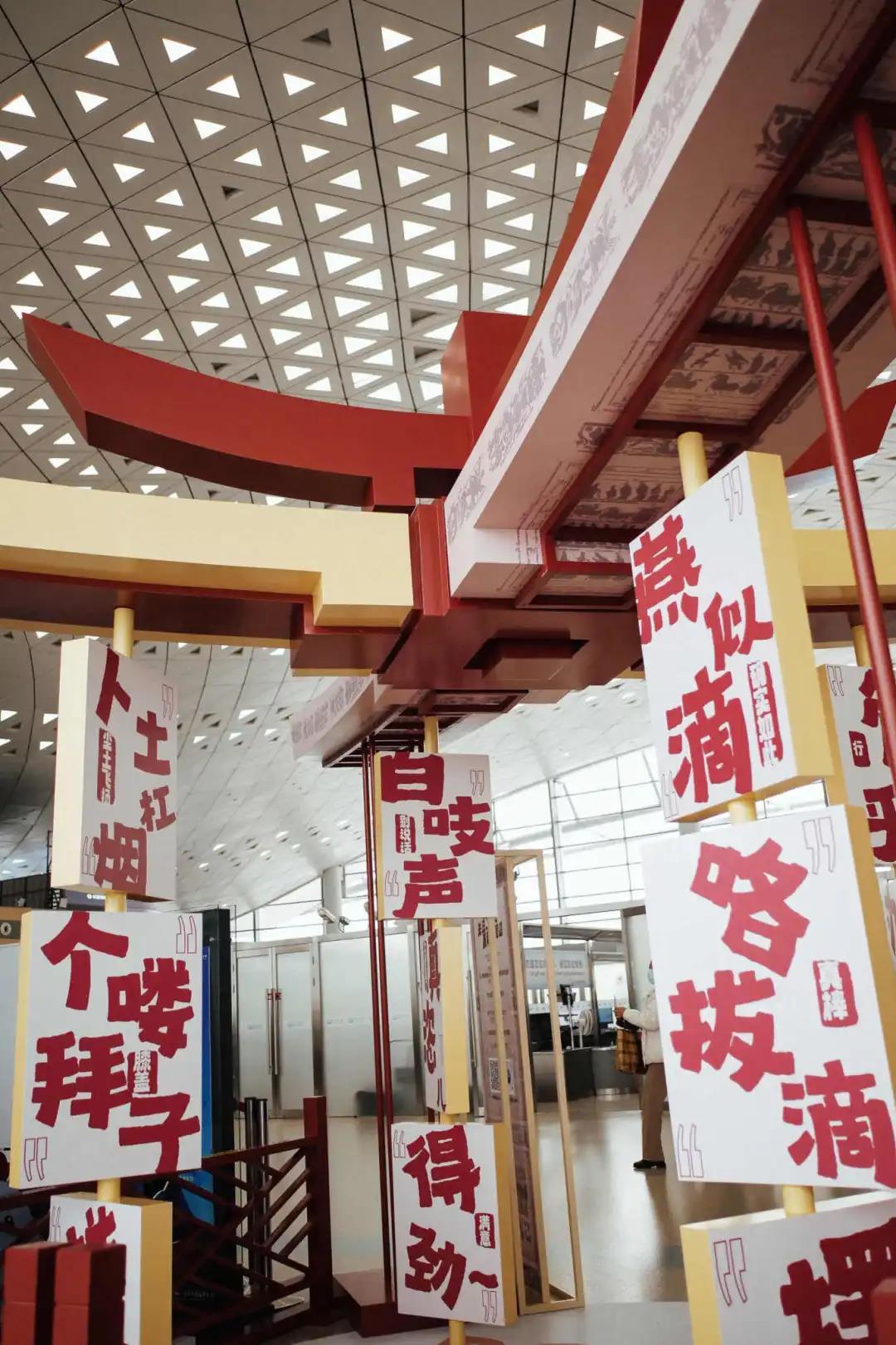 在徐州机场，来一次汉韵沉浸之旅