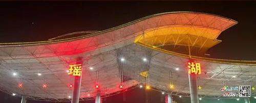 南昌东收费站已更名为瑶湖收费站。