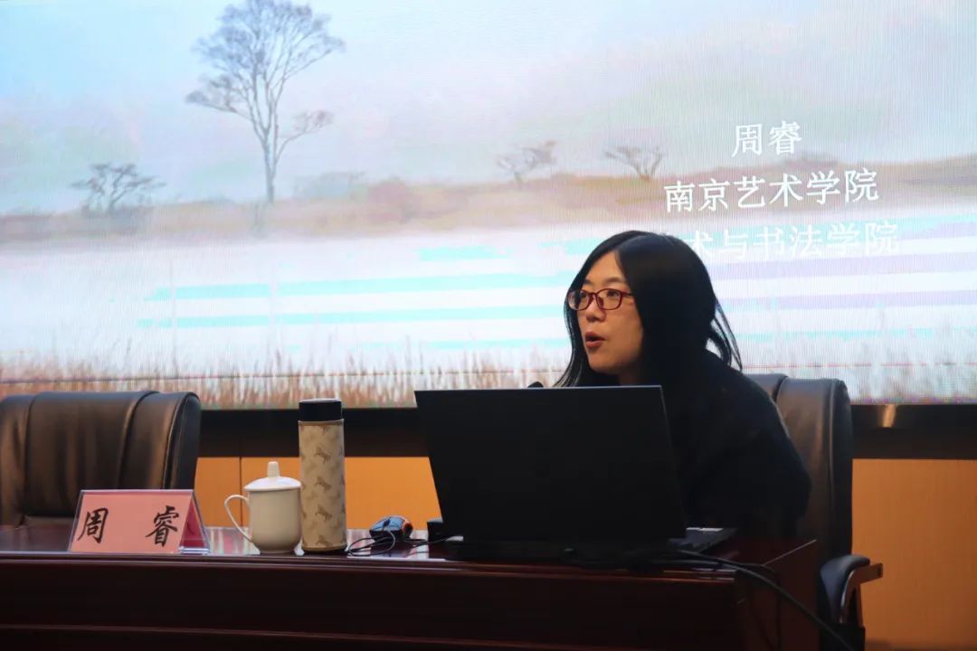 周睿教授在讲座中