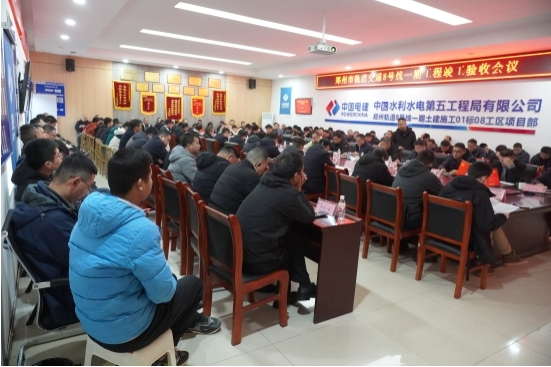 郑州地铁8号线一期工程通过竣工验收