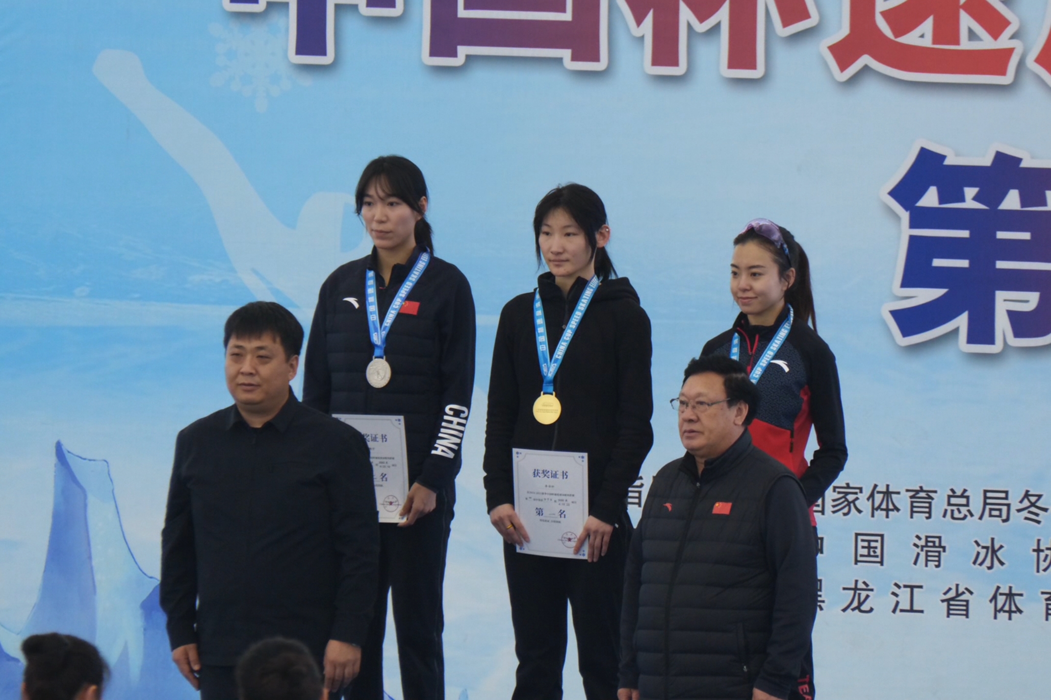 对标亚冬会 全要素测试  中国杯速滑精英联赛第四站暨亚冬会速度滑冰比赛测试赛开赛