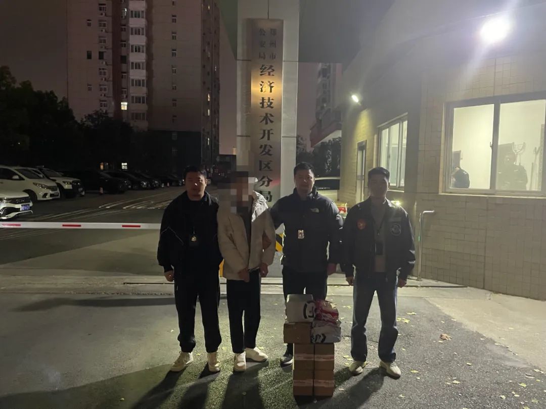 涉案近千万元 宜春警方破获“黄金洗钱”团伙案