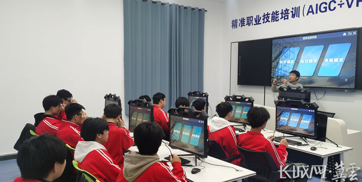 邢台技师学院学生在精准职业技能培训室参加职业技能培训。通讯员 蔡建超 供图