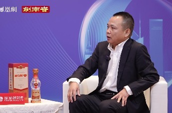 对话四川剑南春（集团）有限责任公司副总经理田锋