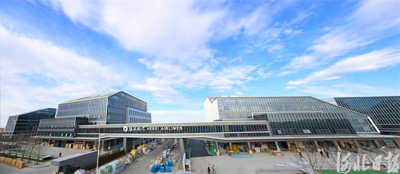 河北航空大兴机场运营基地即将投用1.jpeg