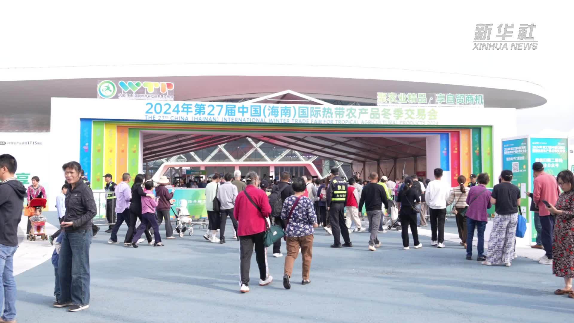 海南冬交会现场订单交易总额超45亿元 国内外展商期待再会