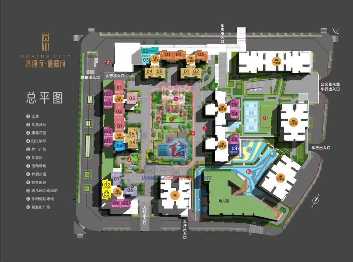 德懿府加推408套95-117㎡室第，存案均价约5.34万/㎡