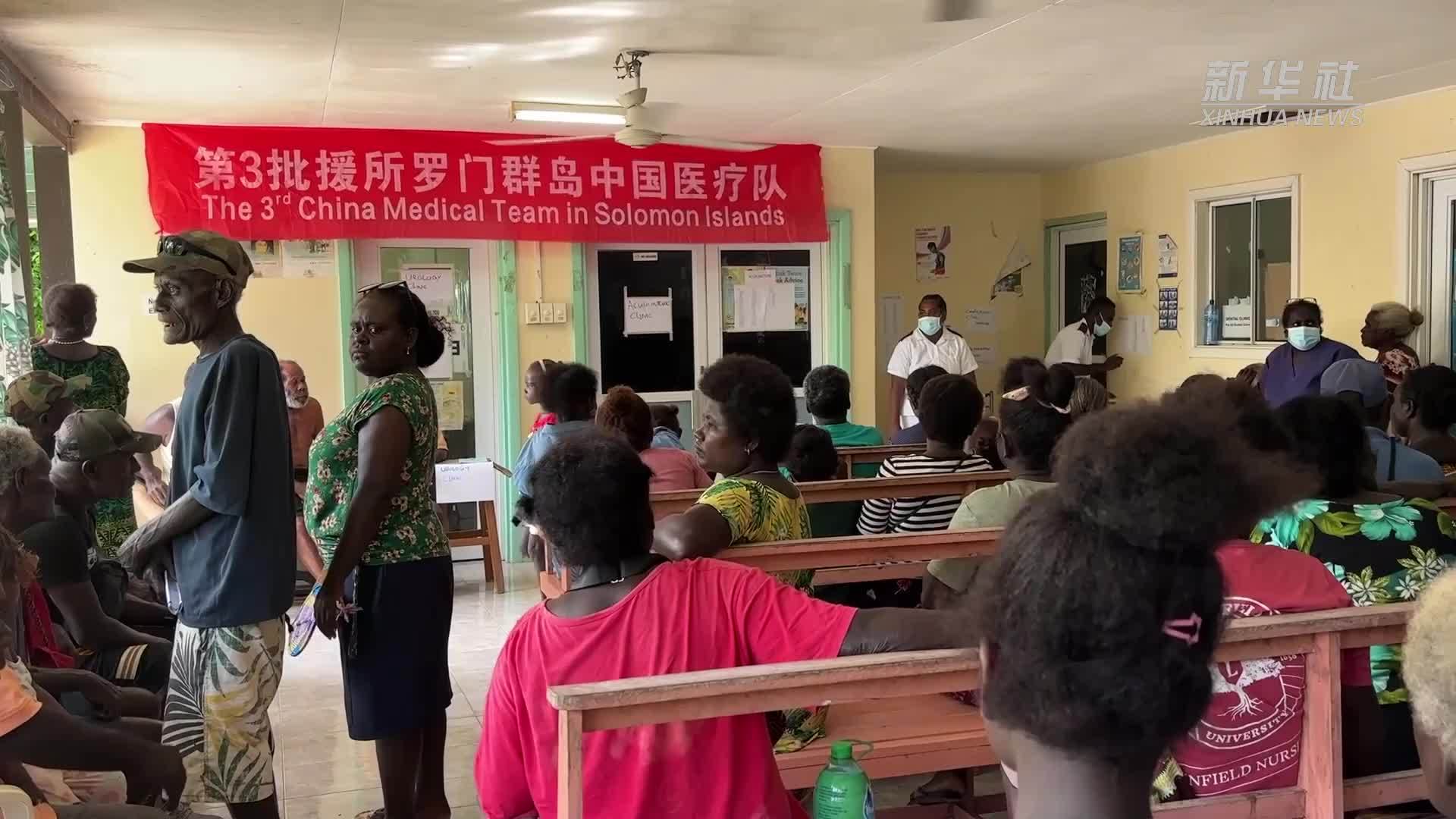 第3批援所罗门群岛中国医疗队赴外岛开展义诊